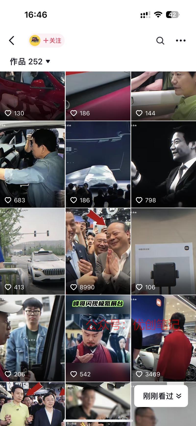 车市很热闹，混剪车圈的…#情报-搞钱线报📢论坛-网创交流-优创圈